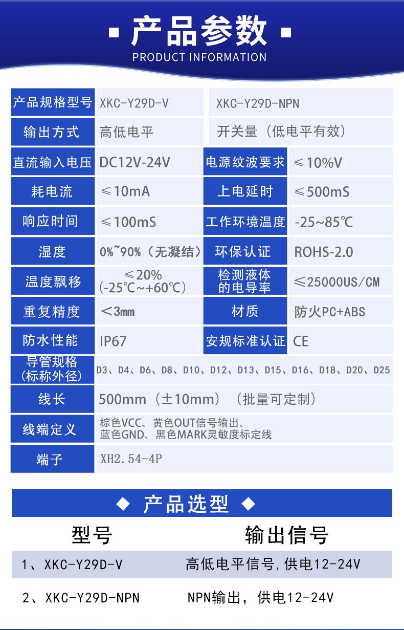 1742626701808823.jpg Y29D详情_02.jpg